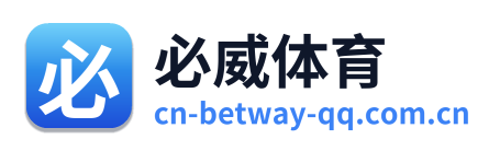 必威体育